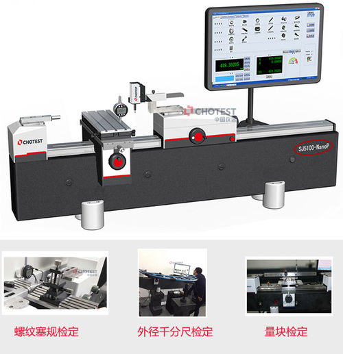中圖儀器與您相約上海計量測試展，共探辦公設備及消耗品新趨勢