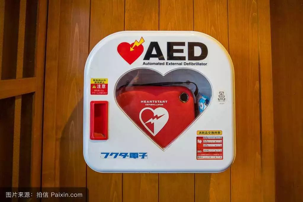 句容首臺(tái)“救命神器”AED來(lái)了！掌握用法能挽救生命——辦公設(shè)備的新角色